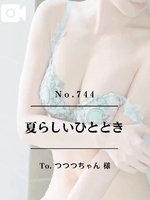 早坂　エリサ（AMOUAGE（アムアージュ））の写メ日記「🎤【No.744】夏らしいひととき」 画像