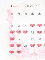 中条 おとは（ガールズファンタジー）の写メ日記「?逢える日」 画像