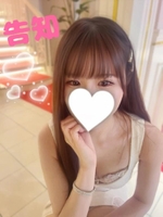 森川 すい(AMOUAGE(アムアージュ))の写メ日記「明日水曜日は…すい♡の日」 画像