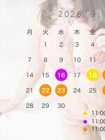 白金 おんぷ(ガールズファンタジー)の写メ日記「こうはん〜?」 画像