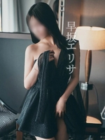 早坂 エリサ(AMOUAGE(アムアージュ))の写メ日記「ちょっとお知らせ📢」 画像