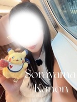 空山 かのん(AMOUAGE(アムアージュ))の写メ日記「そろそろ♡」 画像