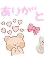 るいな(雄琴マダムロイヤル)の写メ日記「9/17 お礼?」 画像