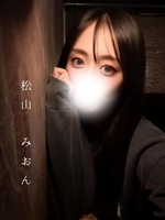 松山 みおん(AMOUAGE(アムアージュ))の写メ日記「長袖の季節🍂」 画像