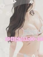 桜井 みらい(ガールズファンタジー)の写メ日記「?明日?」 画像