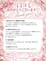 松山 みおん(AMOUAGE(アムアージュ))の写メ日記「💌𓂃𓈒𓂂𓏸gjm95158様へ」 画像