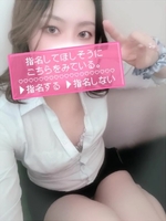 あすな(逆電車ごっこ~GLAMOROUS TRAIN~)の写メ日記「【 出勤について 】」 画像