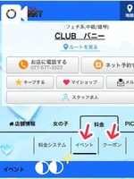 ヨル【攻め受けの二刀流】(CLUB(クラブ)バニー)の写メ日記「ギフトとか出勤一番とか」 画像