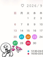 ナナ【SSR級推しフラグ】(CLUB(クラブ)バニー)の写メ日記「9月ななシフト🗓🤍」 画像