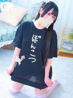 ヨル【攻め受けの二刀流】(CLUB(クラブ)バニー)の写メ日記「きょうも🐰」 画像