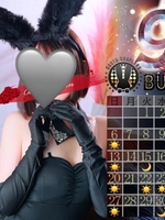 アイミ【イチャイチャ恋人気分】(CLUB(クラブ)バニー)の写メ日記「お礼🩶」 画像