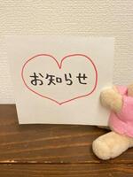 さおり(雄琴マダムロイヤル)の写メ日記「?21日ラスト1枠だよ?」 画像