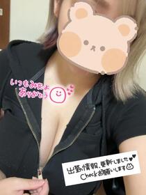 うるか