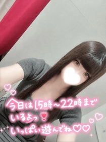 はなみ