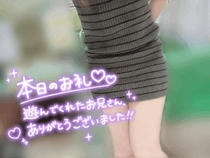 はなみ