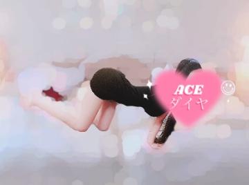 ダイヤ☆KING CAST（ACE（エース））の自撮り画像