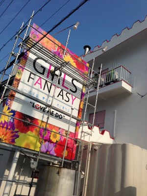 編集部ニュース「Girls Fantasy ～8/5 GRAND OPEN～」